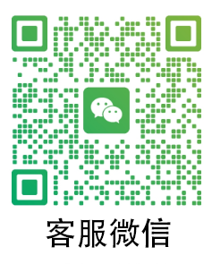 客服二维码